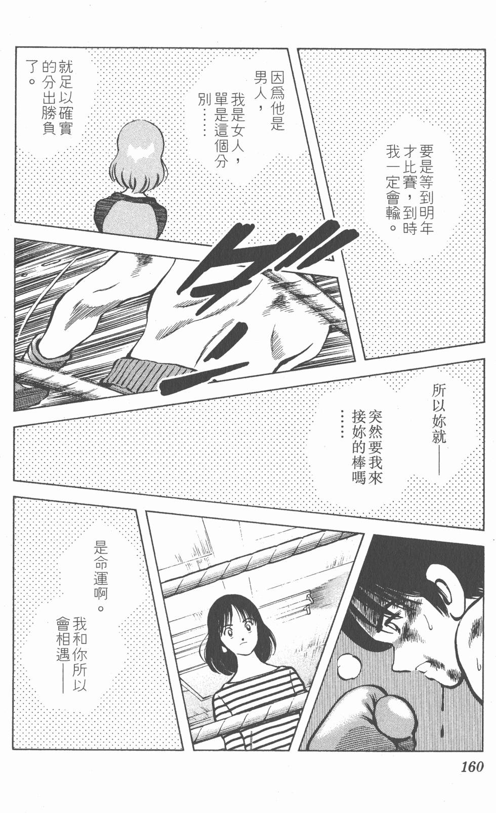 第156页