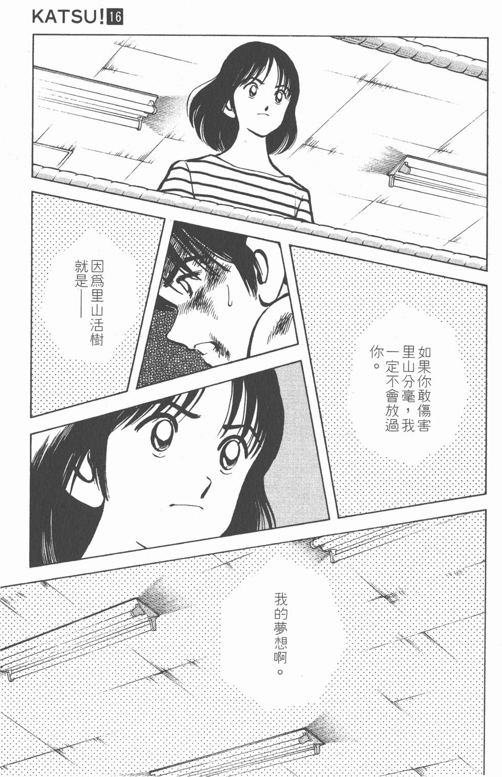 第157页