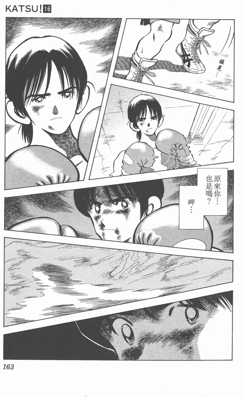 第159页