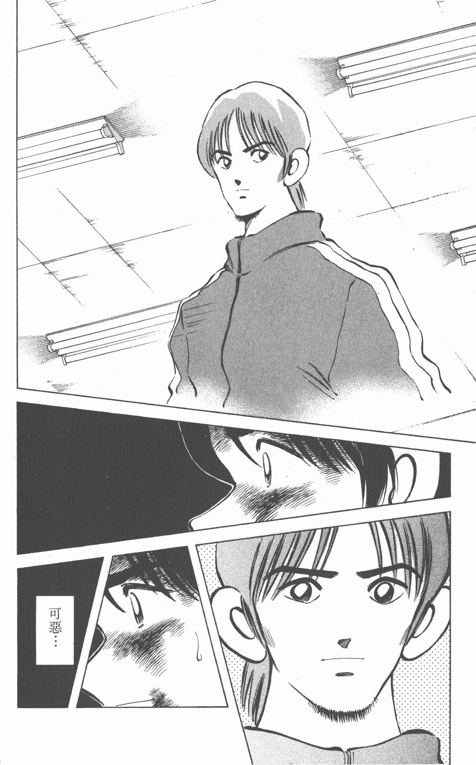 第160页
