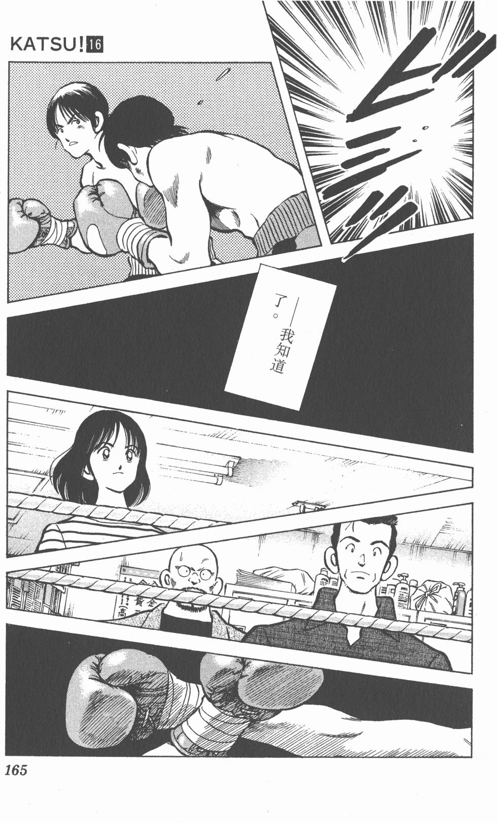 第161页