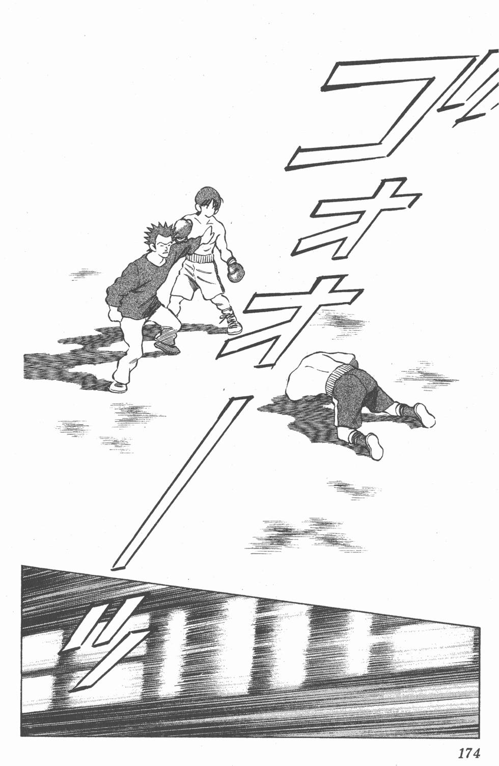 第170页