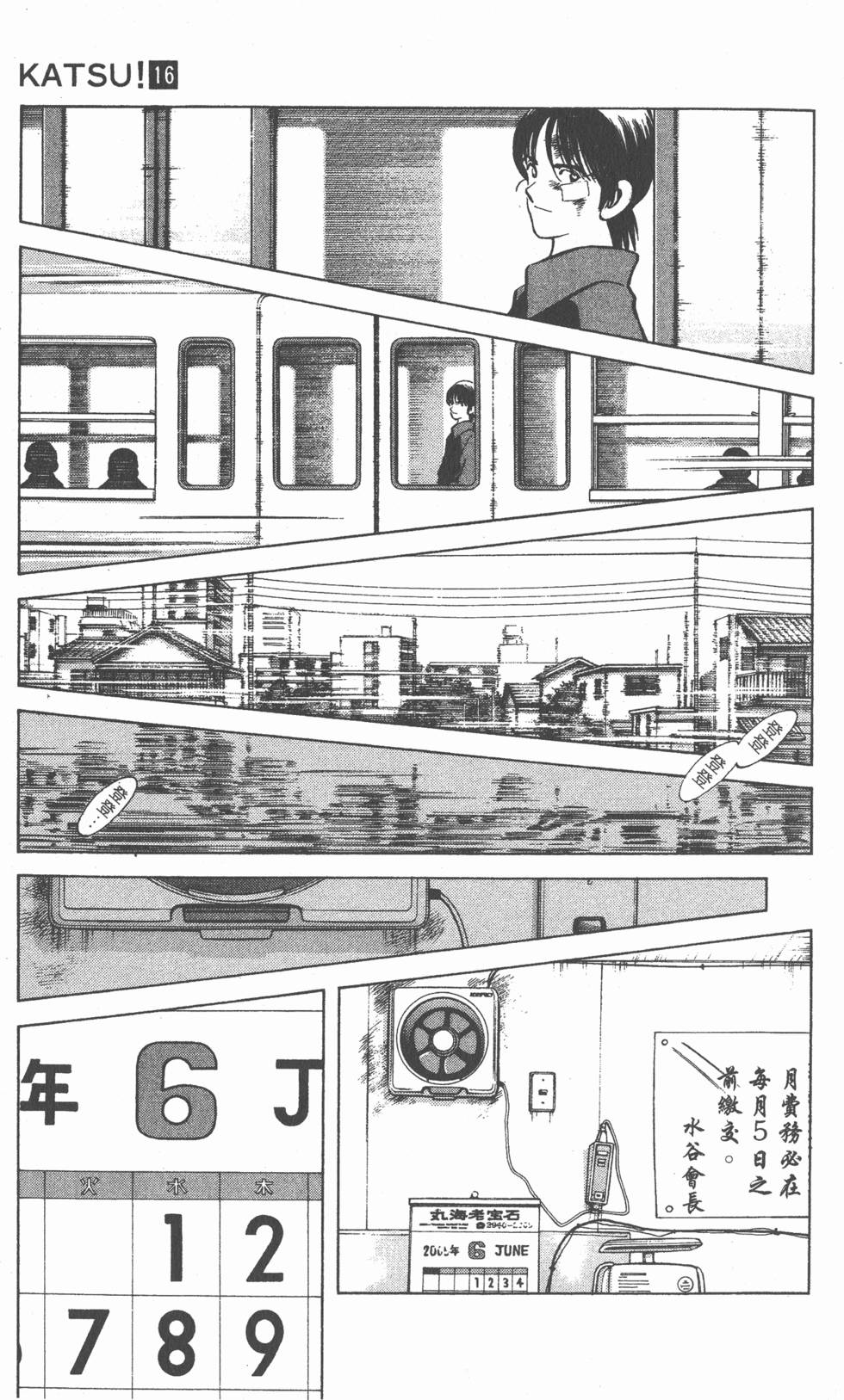 第177页