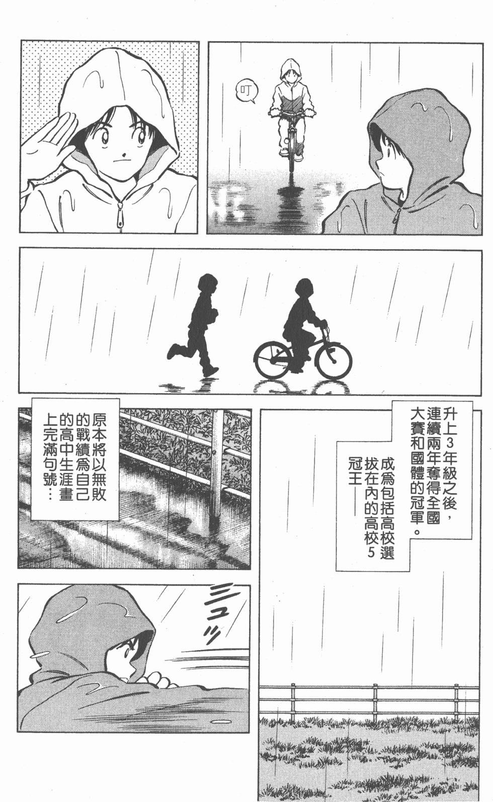第180页