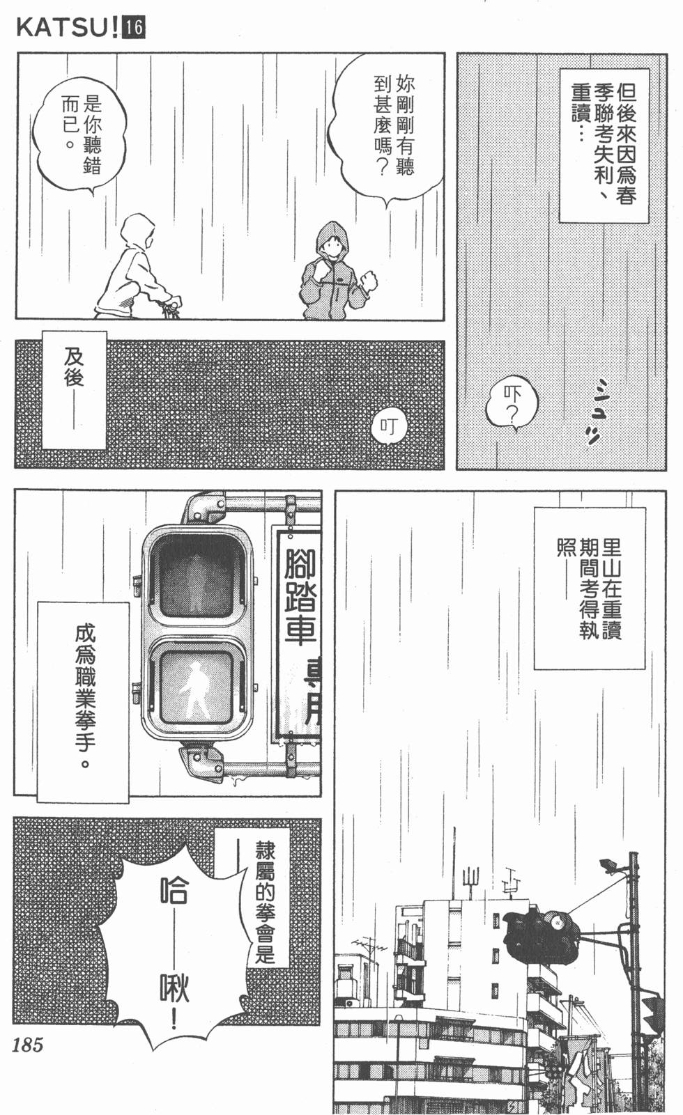 第181页