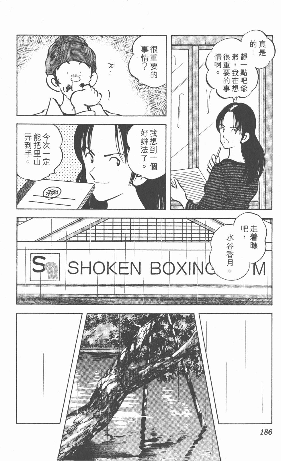 第182页