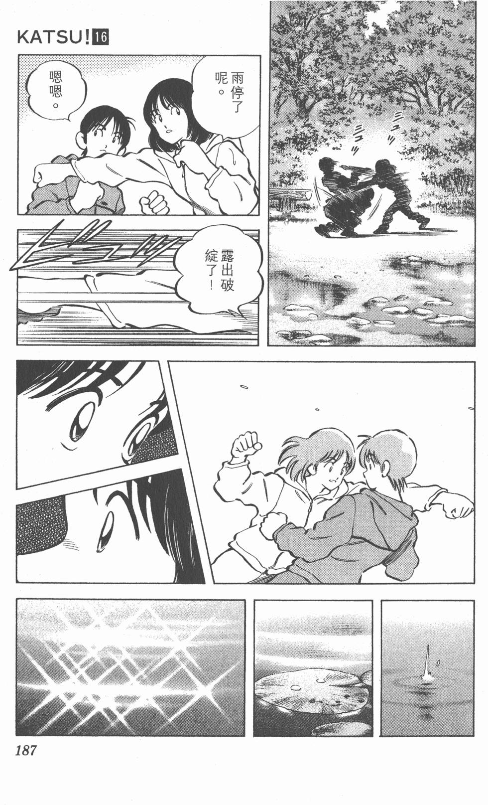 第183页
