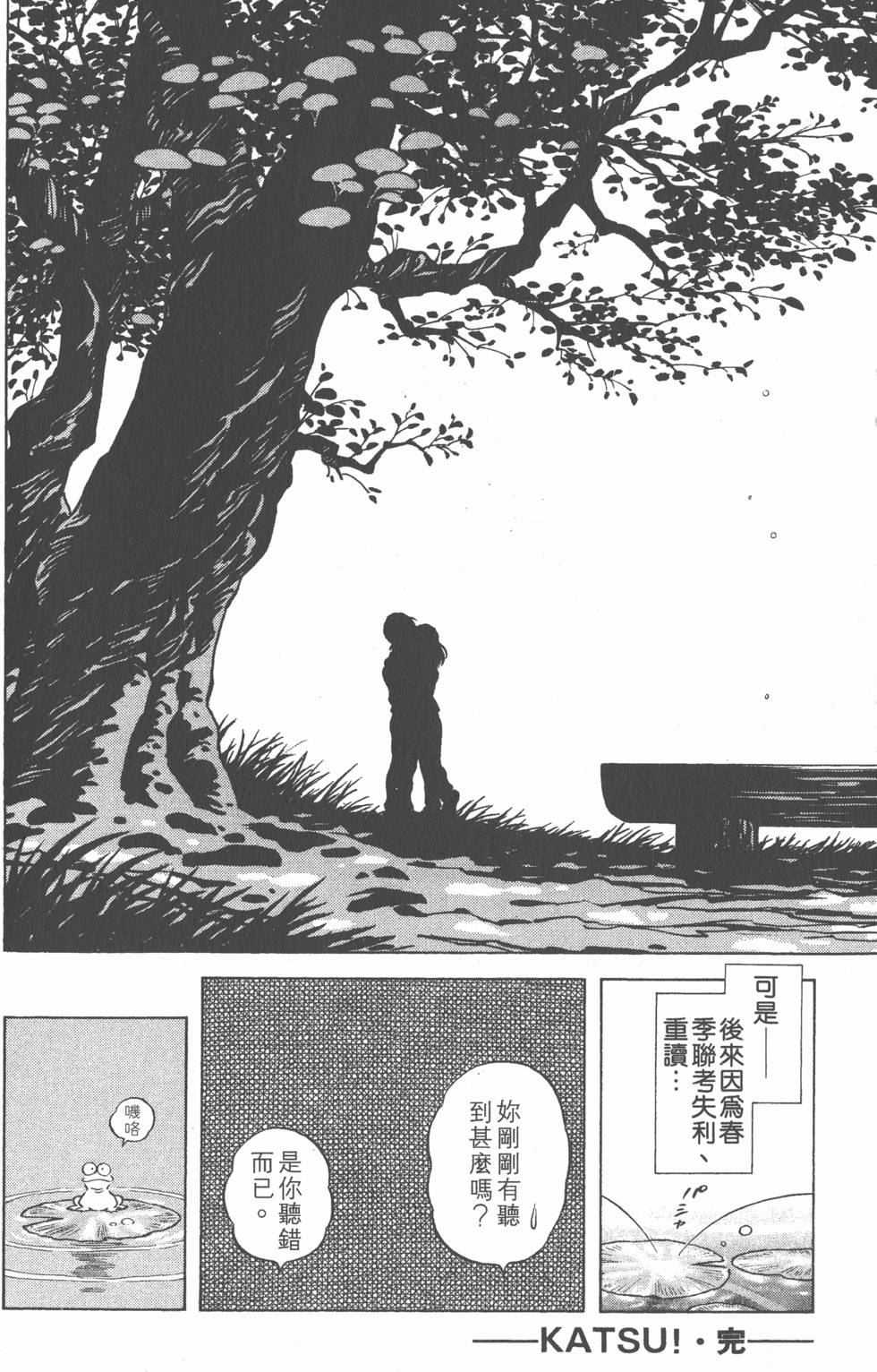 第184页