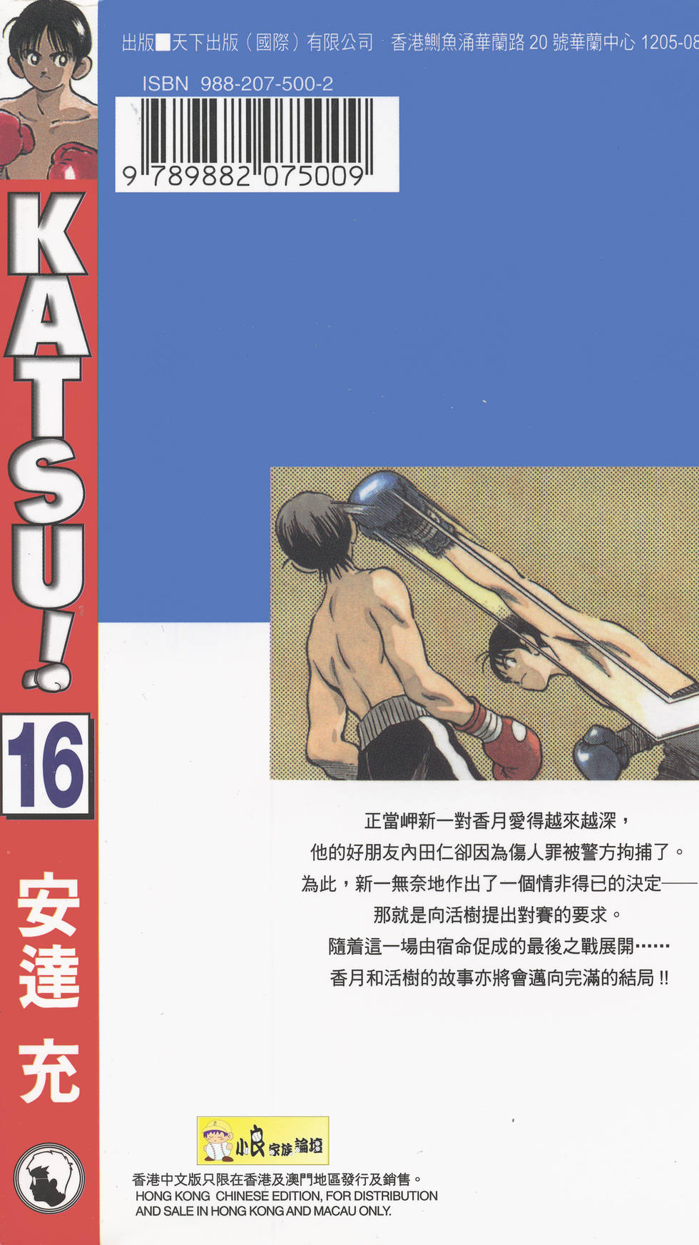 第186页
