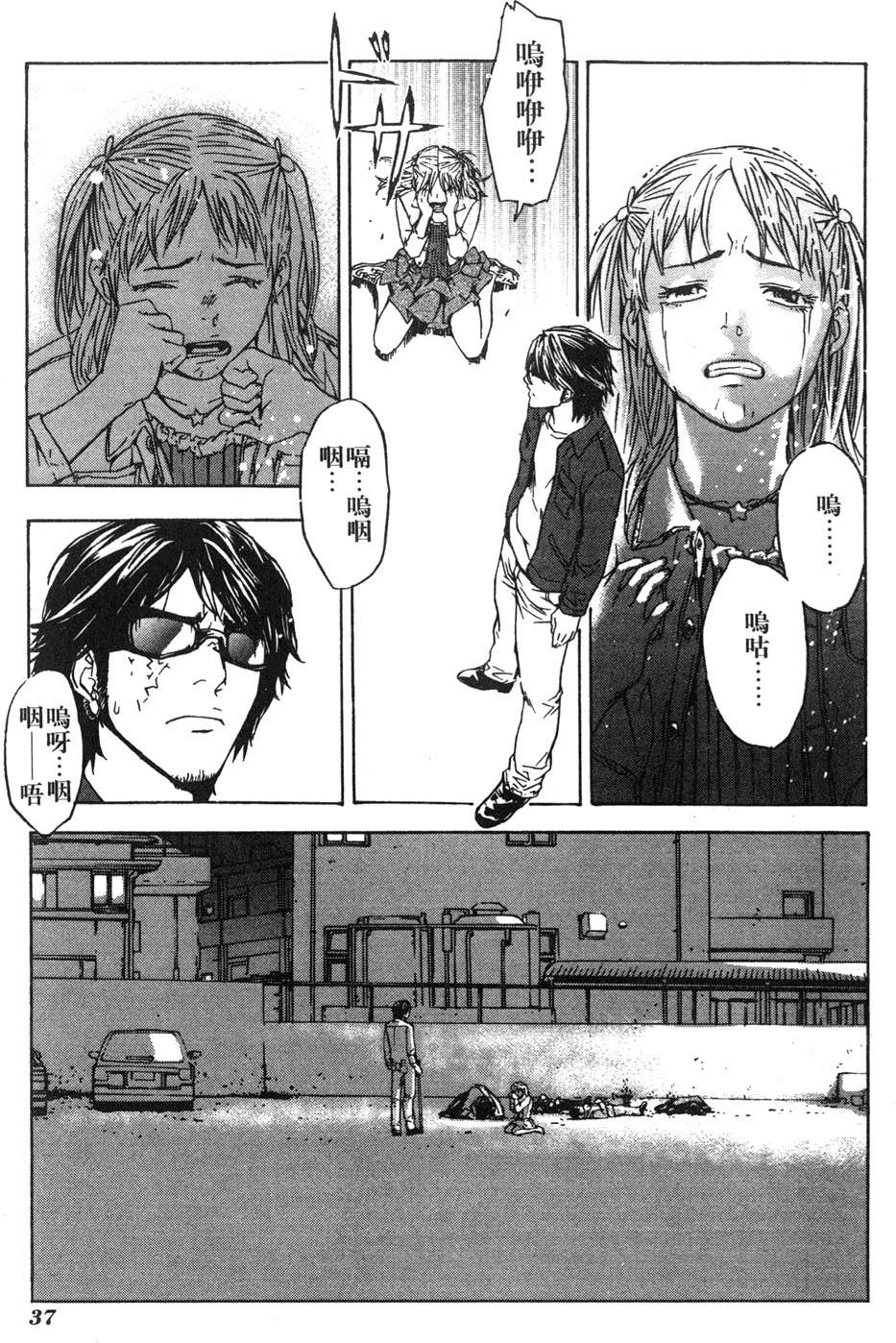 第33页