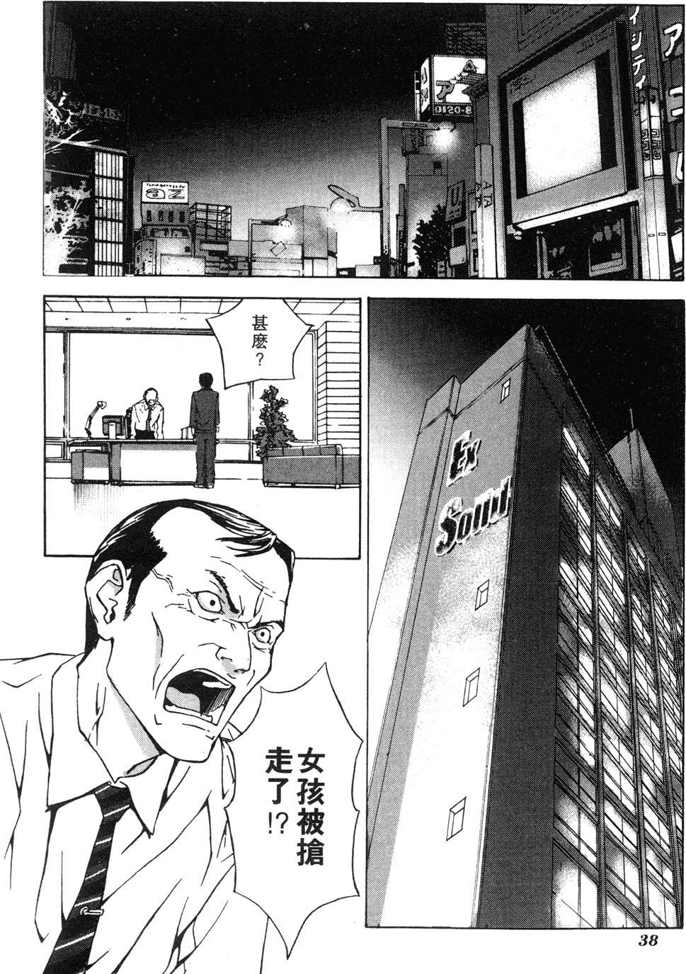 第34页
