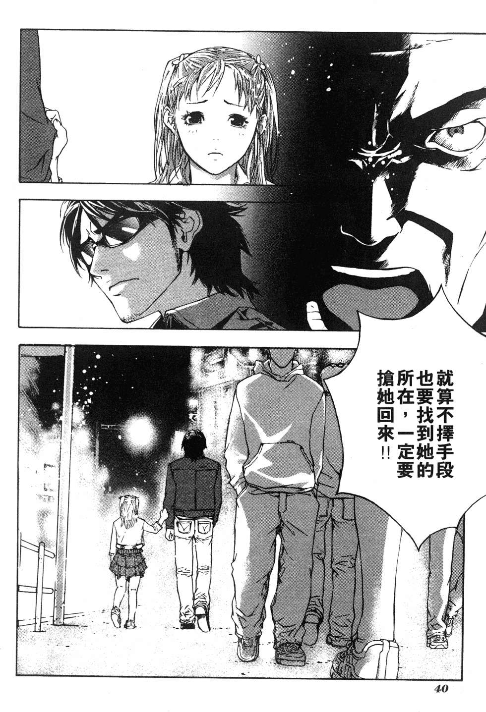 第36页