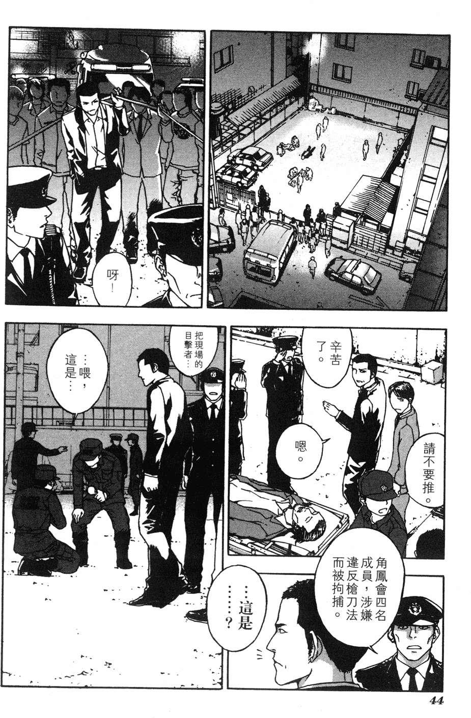 第40页