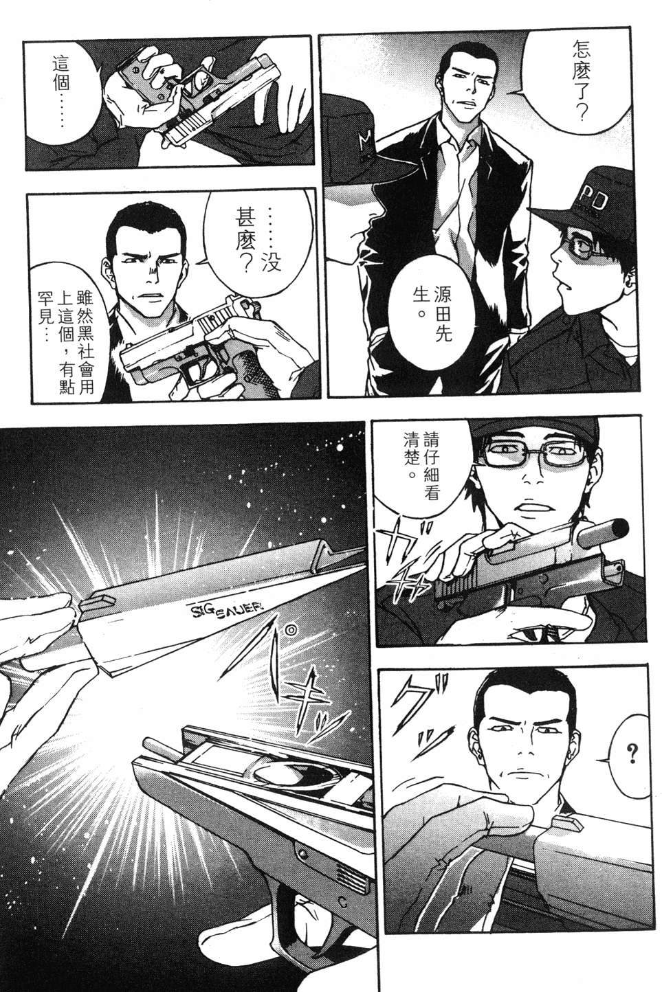 第41页