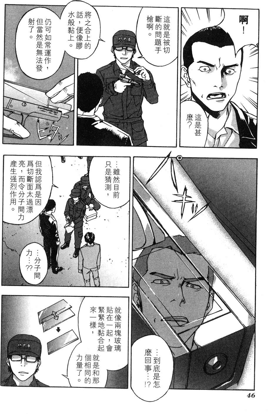 第42页