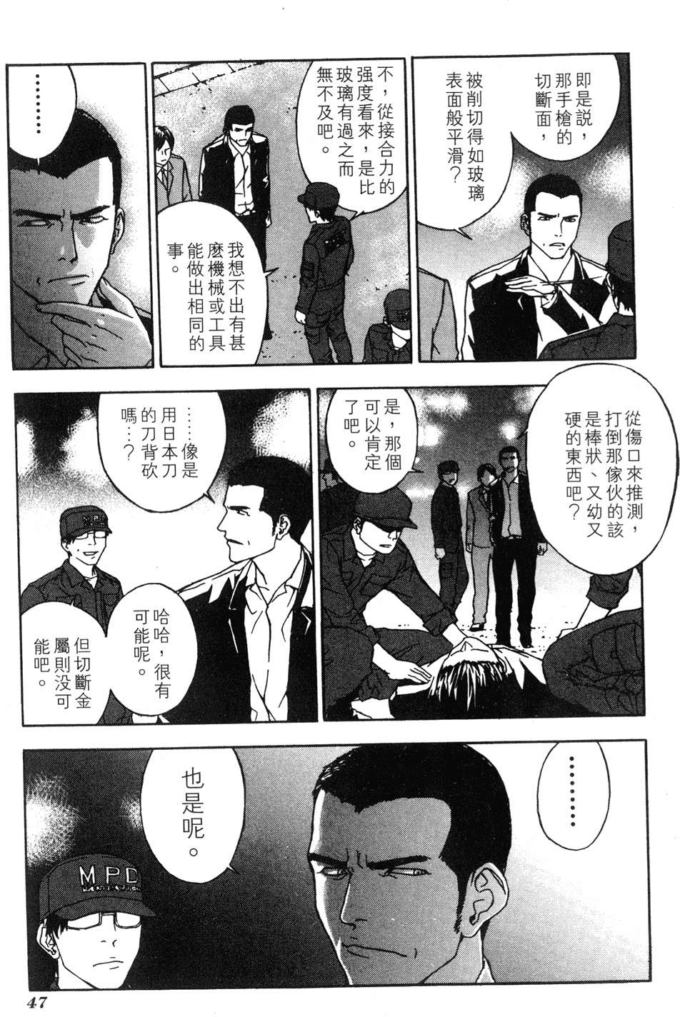第43页