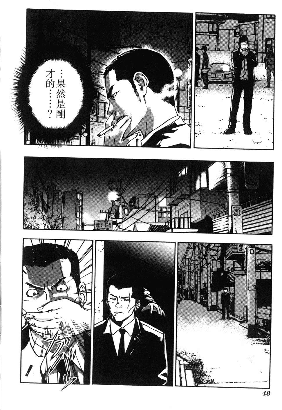 第44页