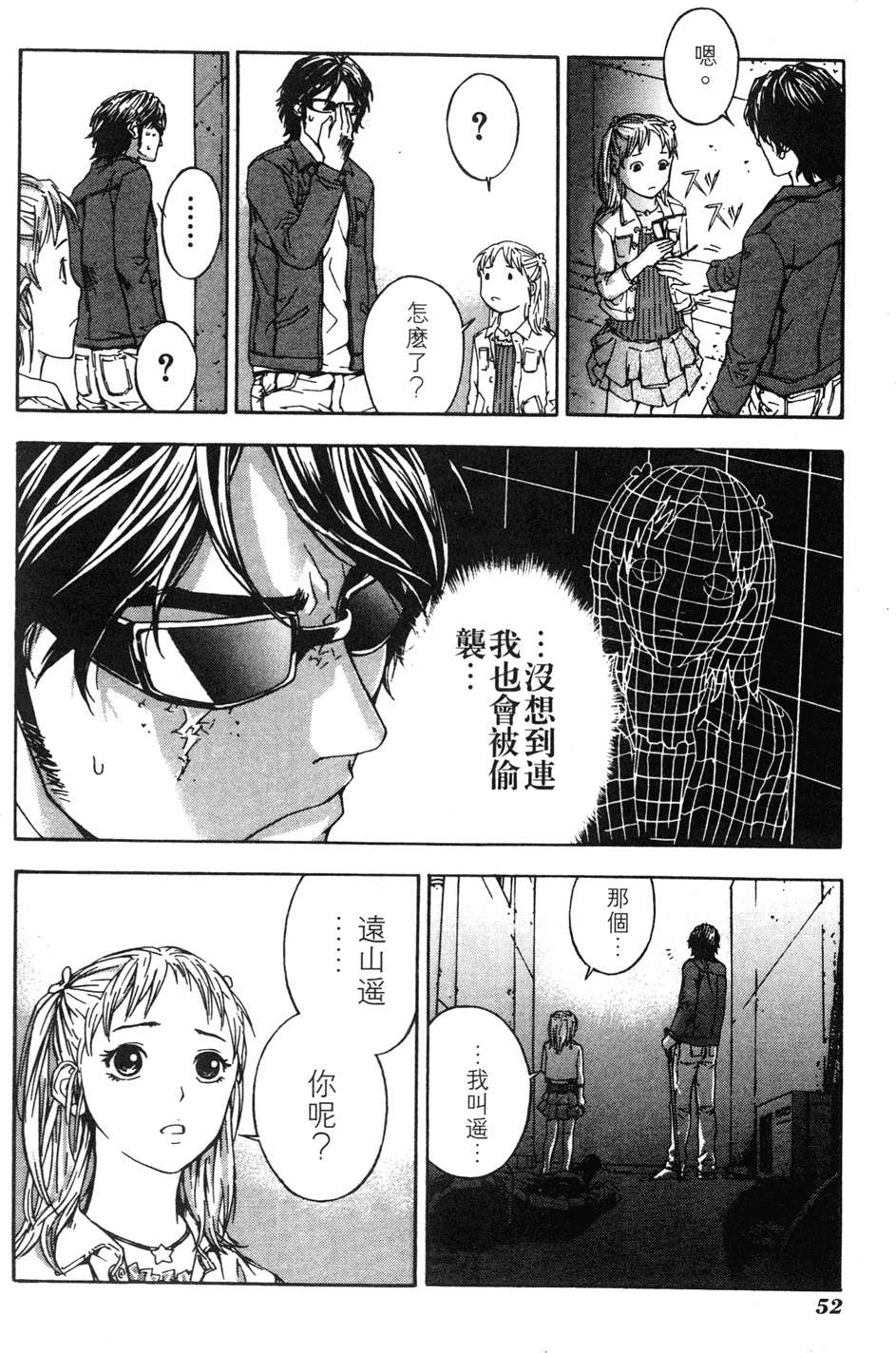 第48页