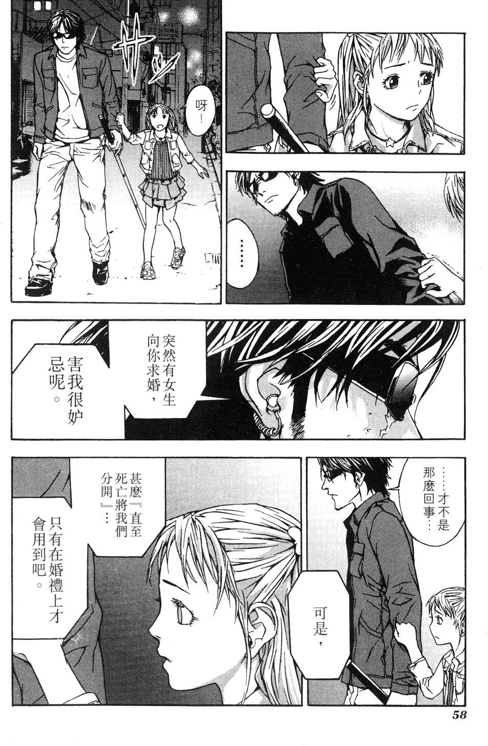 第54页
