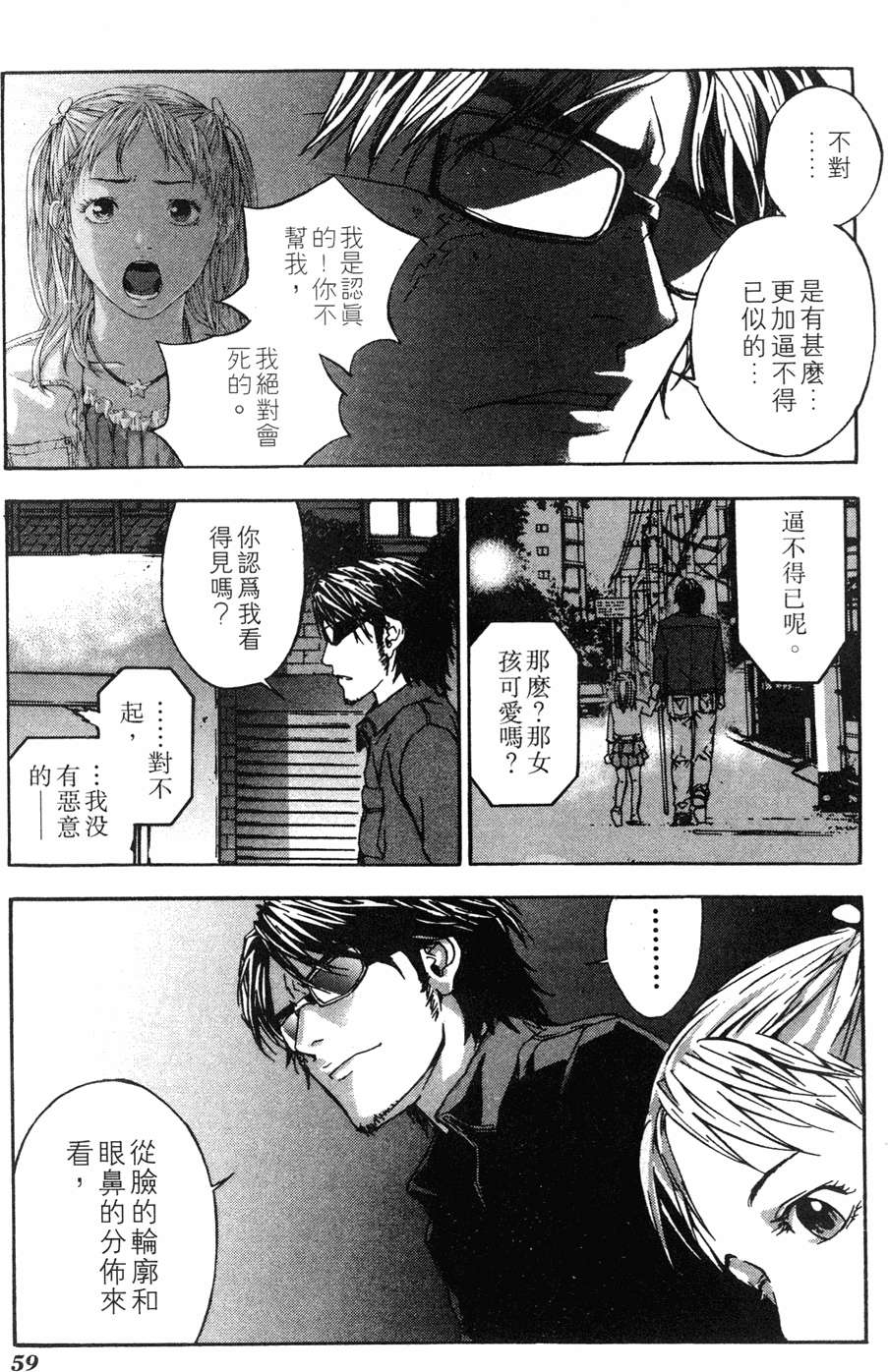 第55页