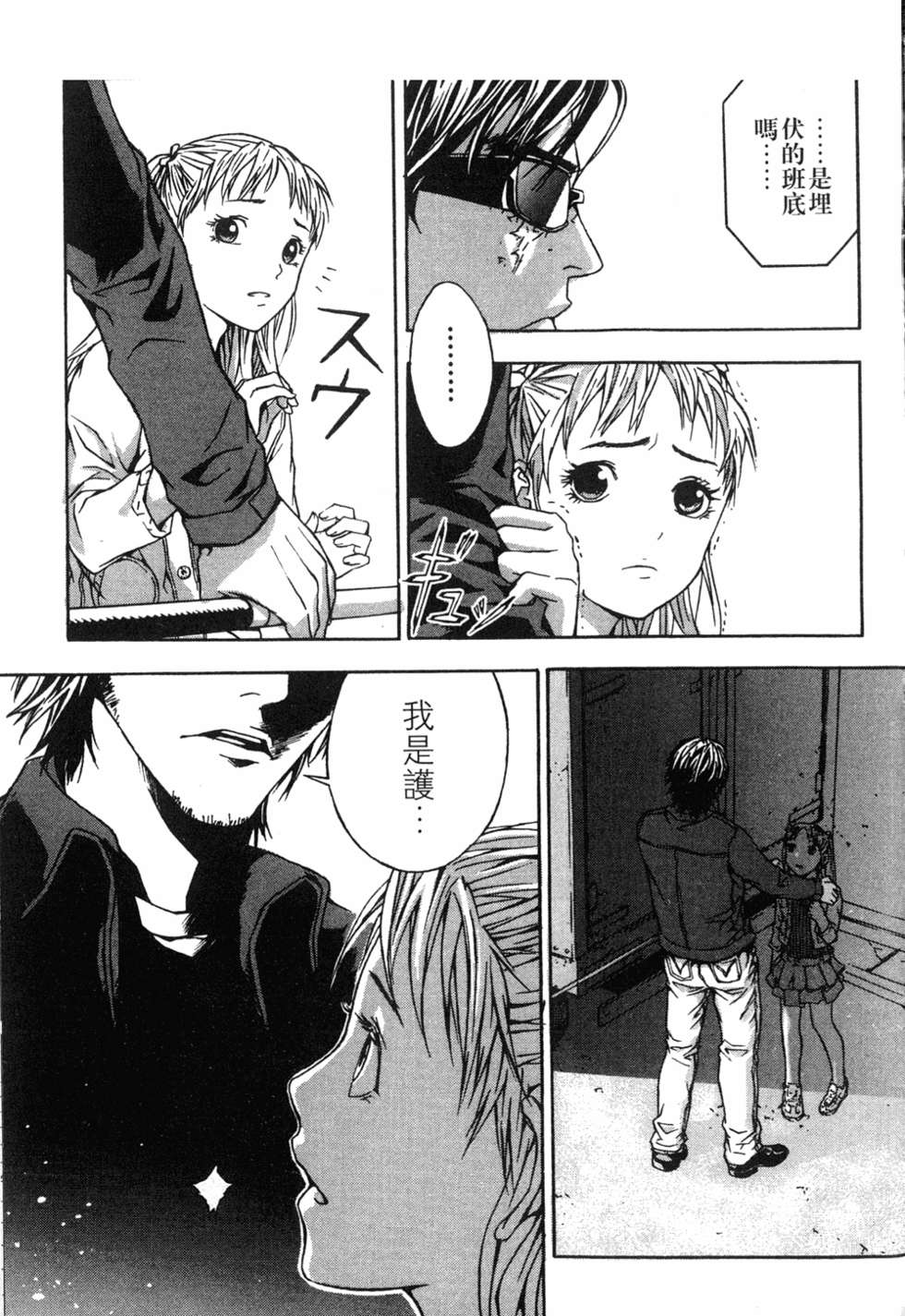 第59页