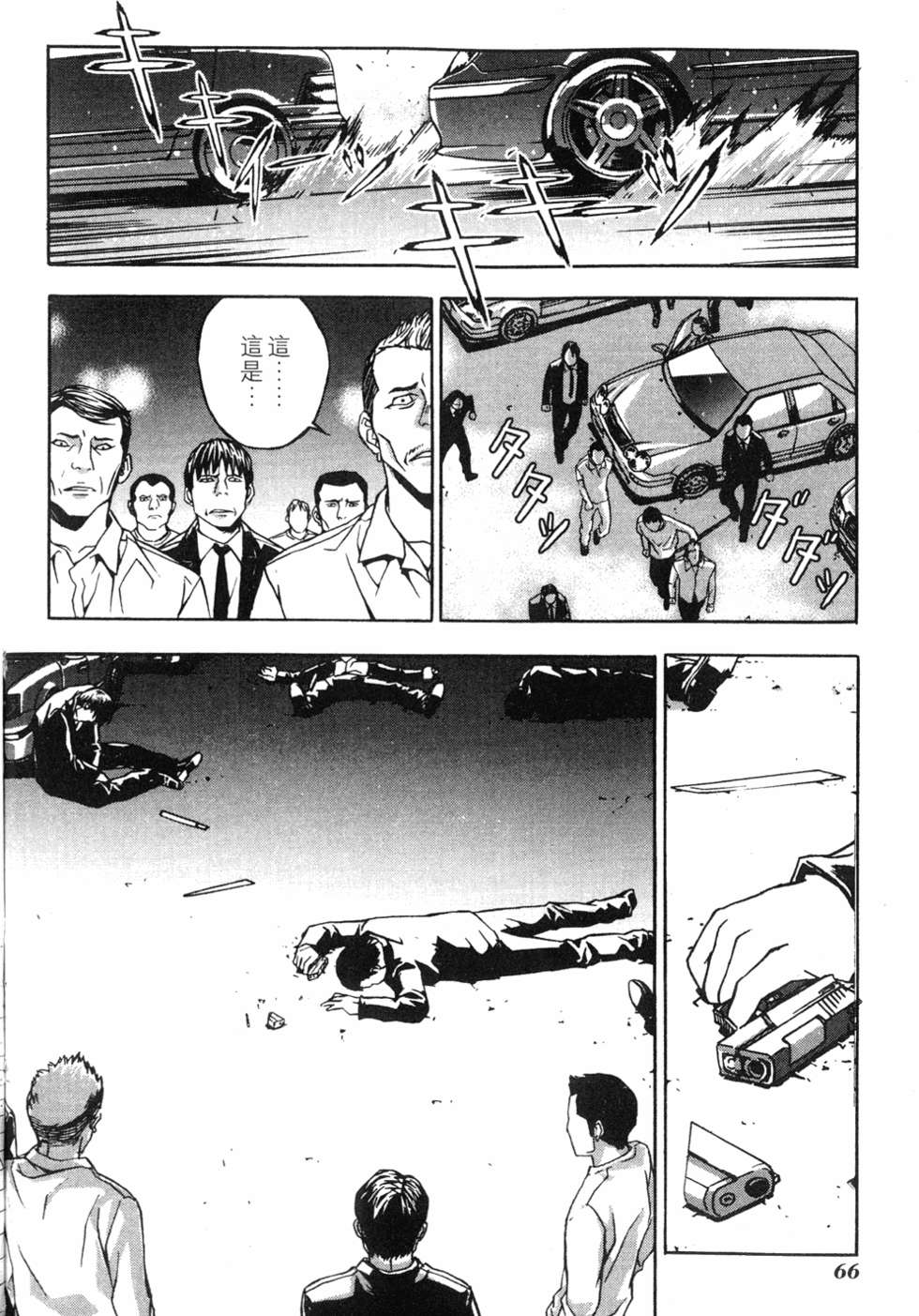 第62页