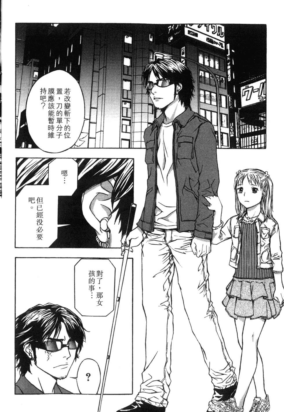 第64页