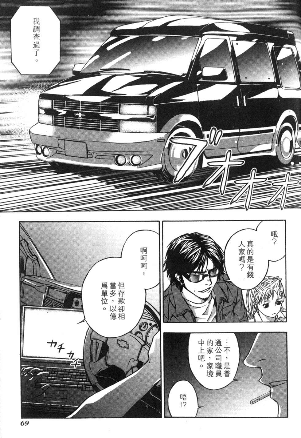 第65页