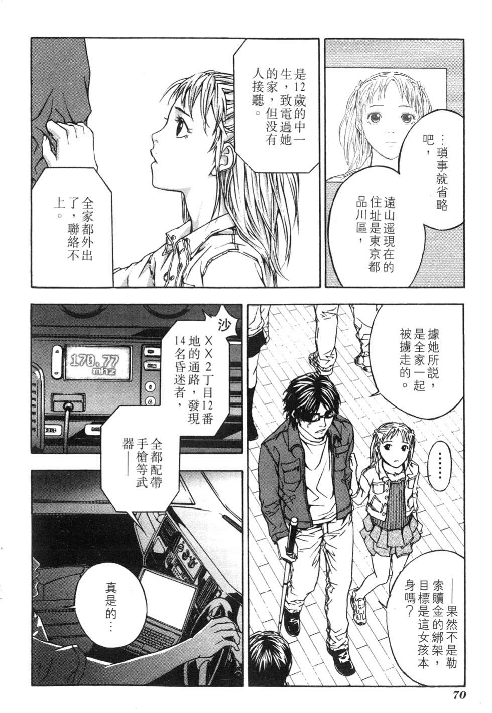 第66页