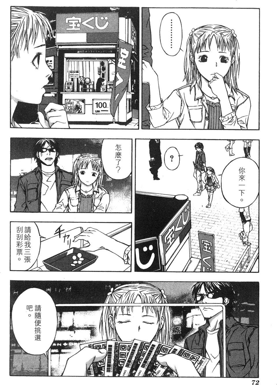 第68页