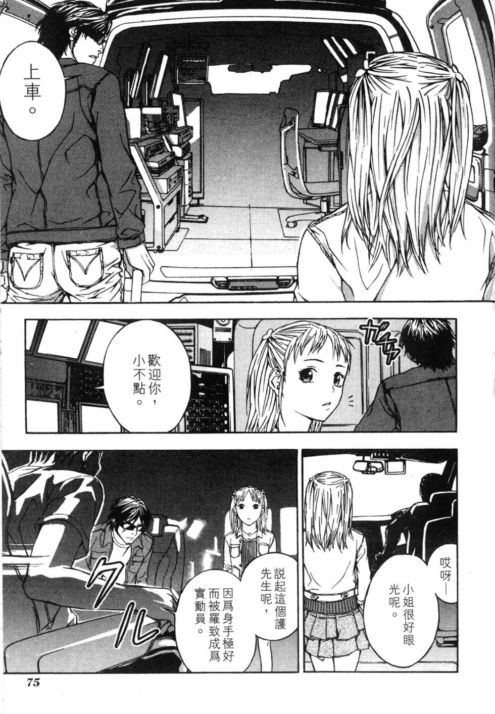 第71页