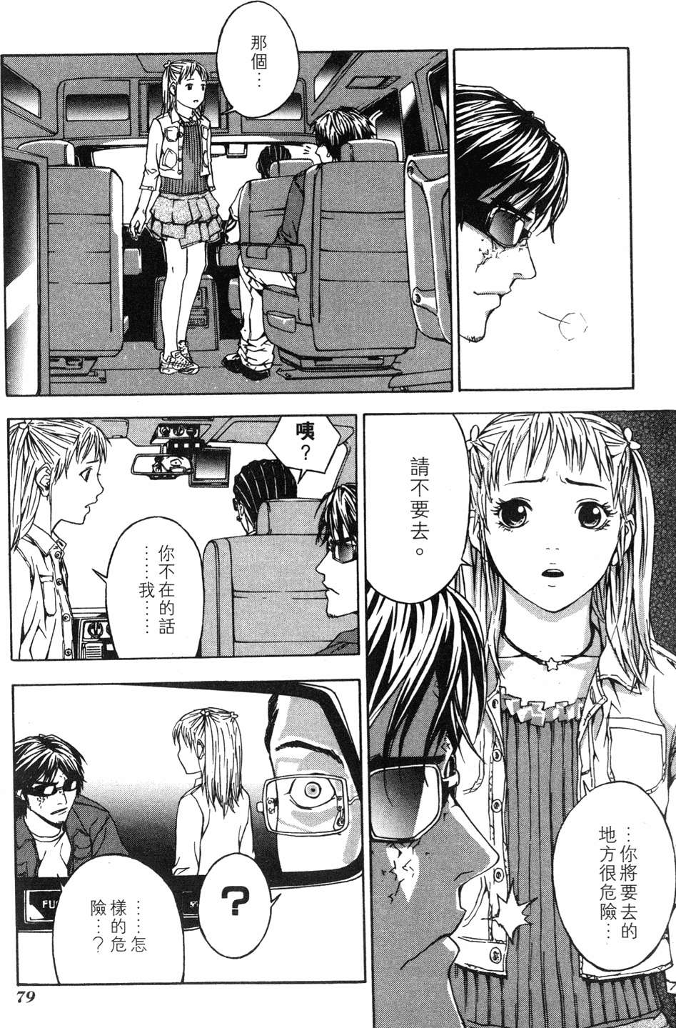 第75页