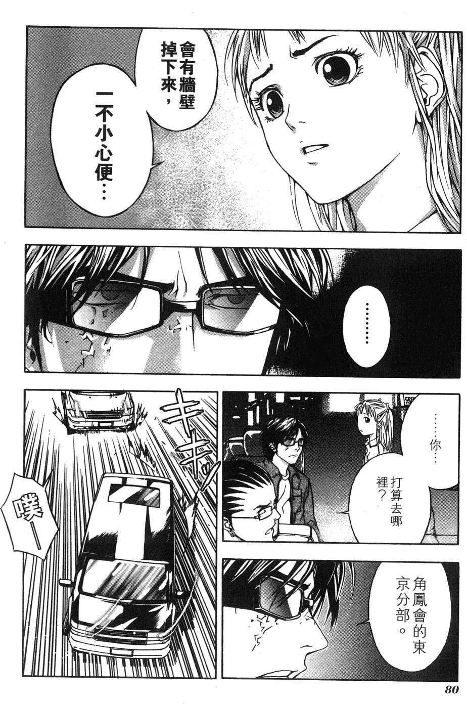 第76页