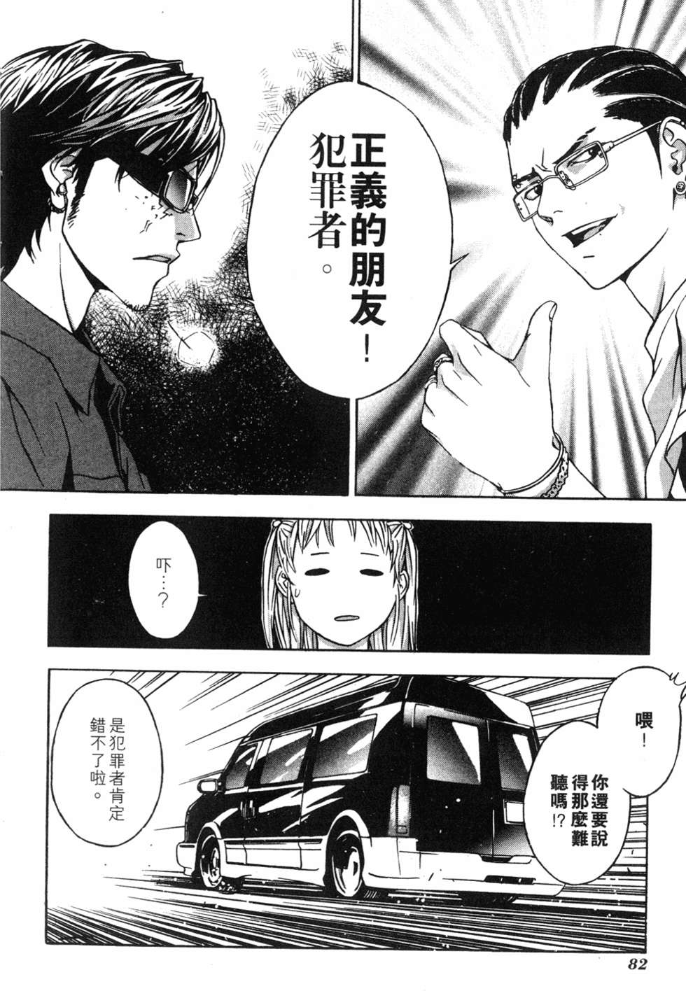 第78页