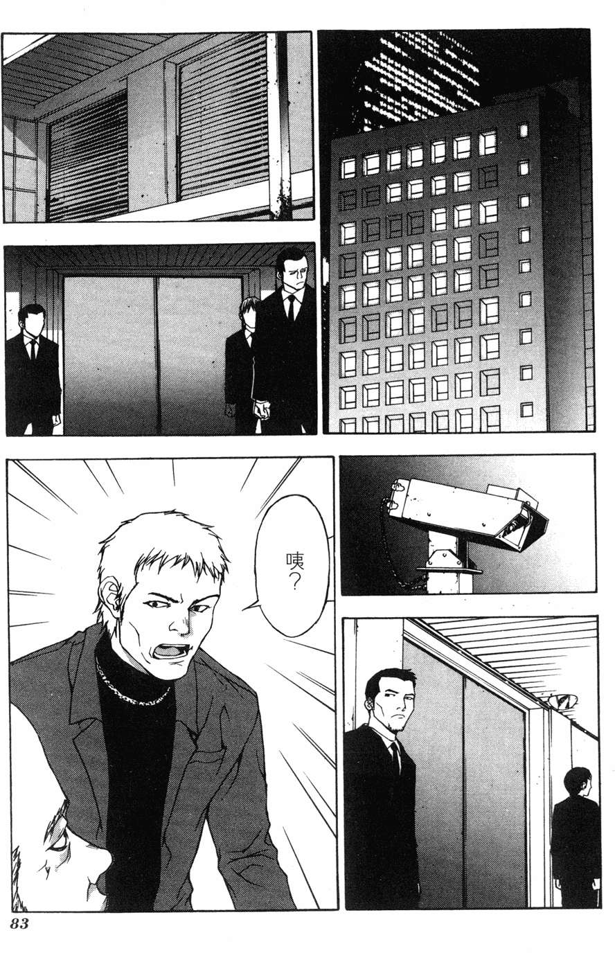 第79页