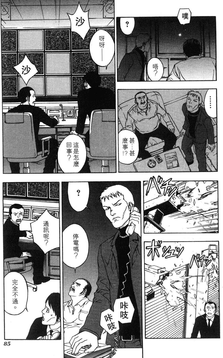 第81页