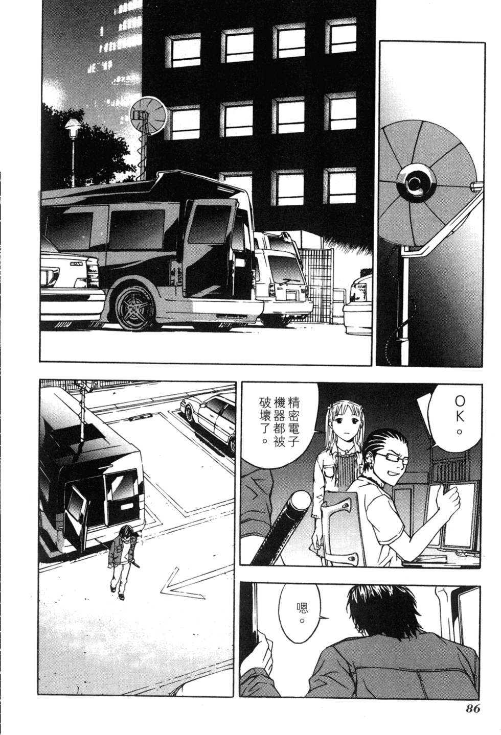 第82页