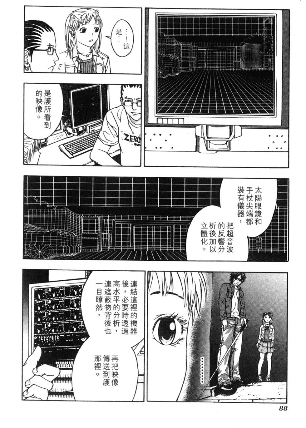第84页