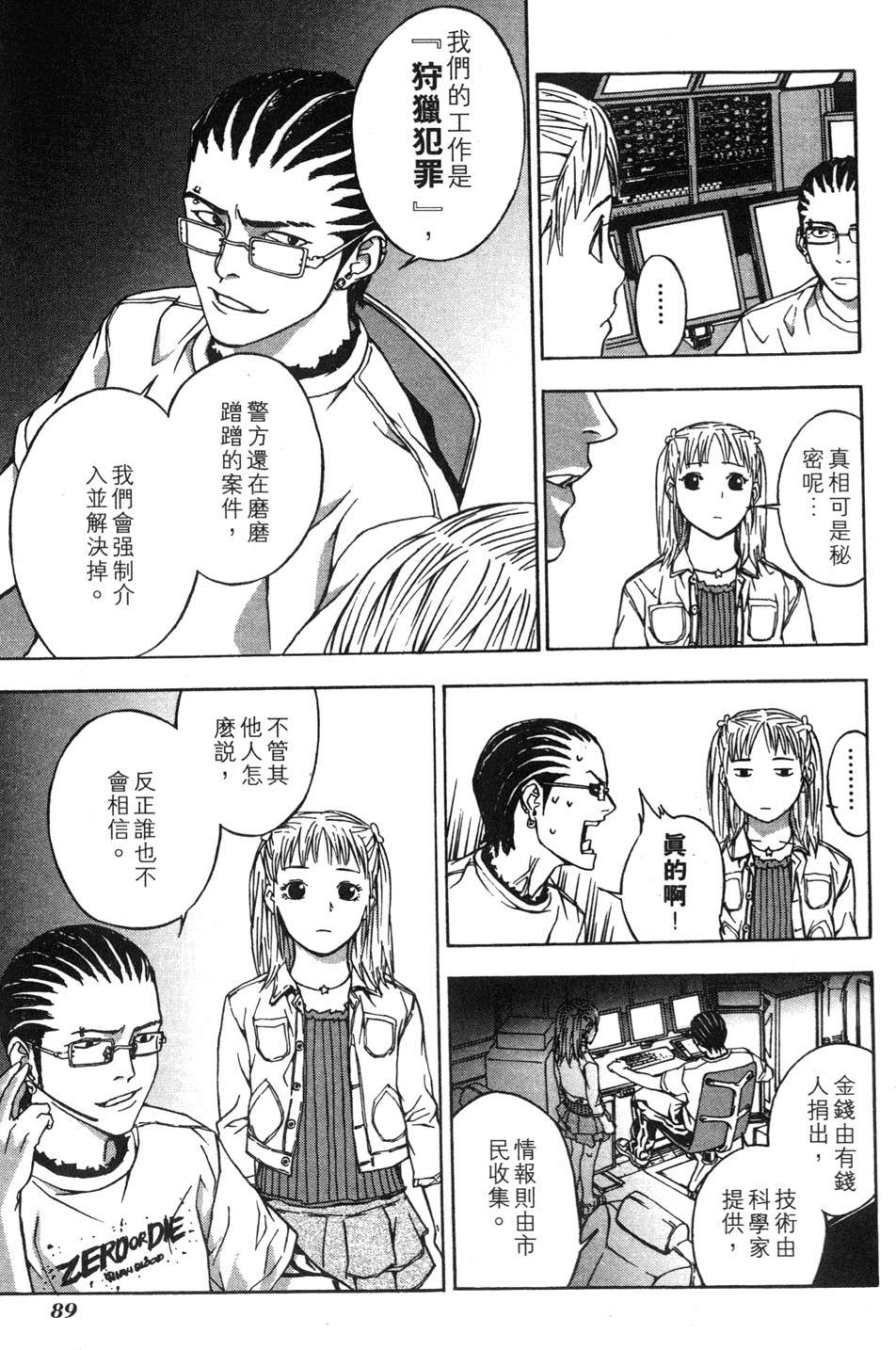 第85页