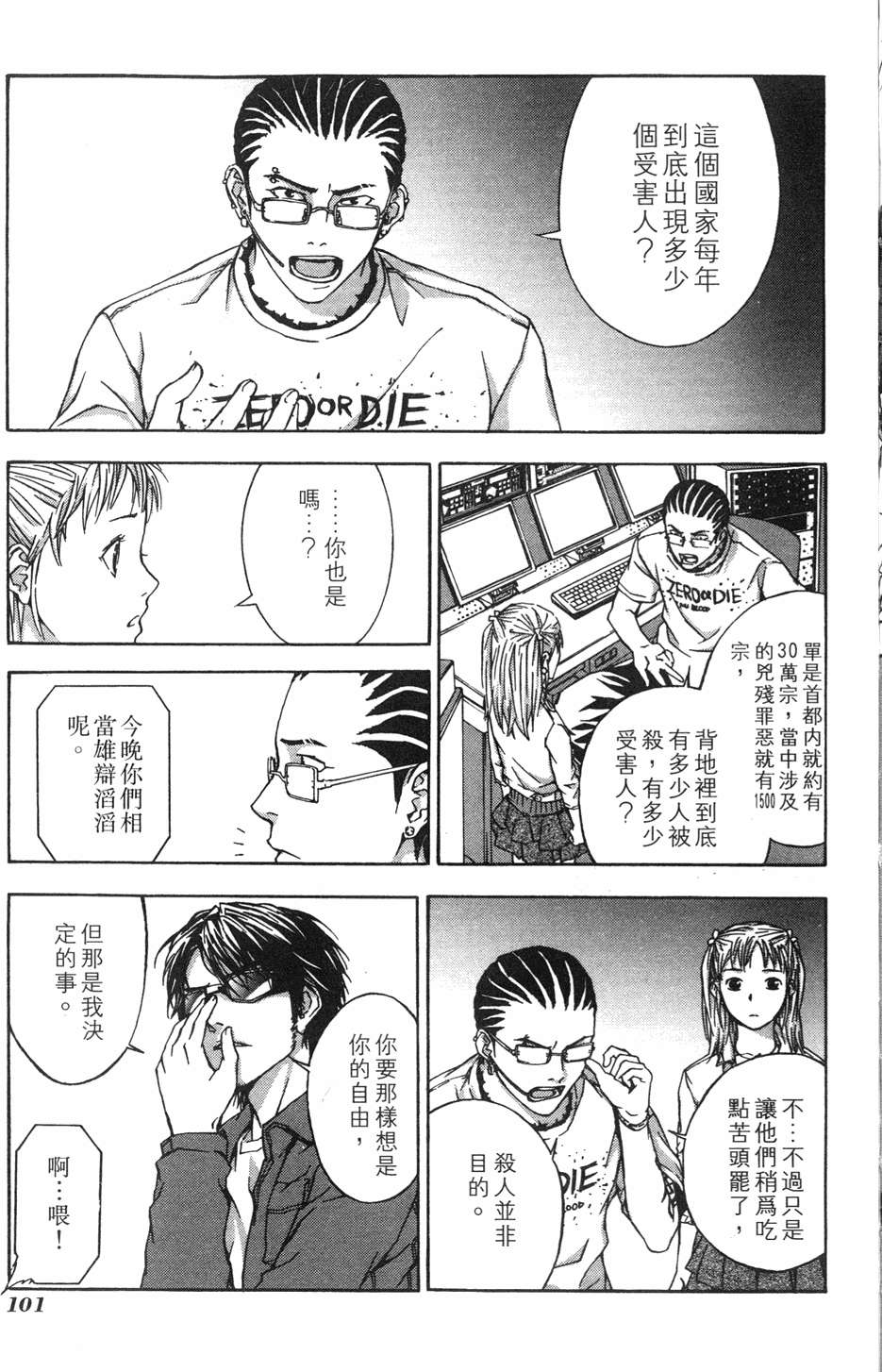 第97页