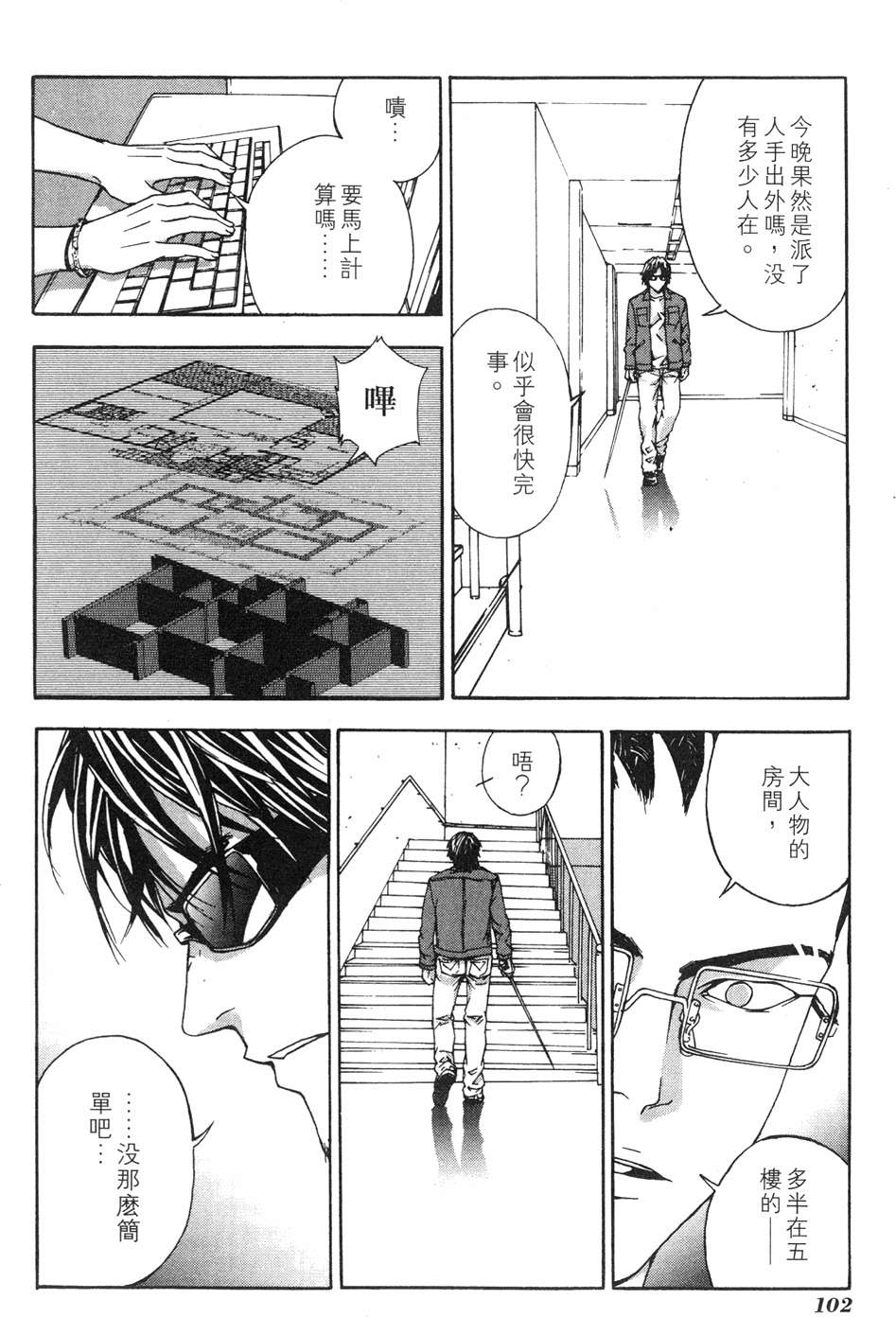 第98页