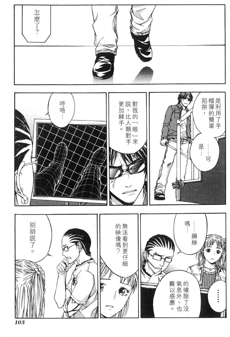 第99页
