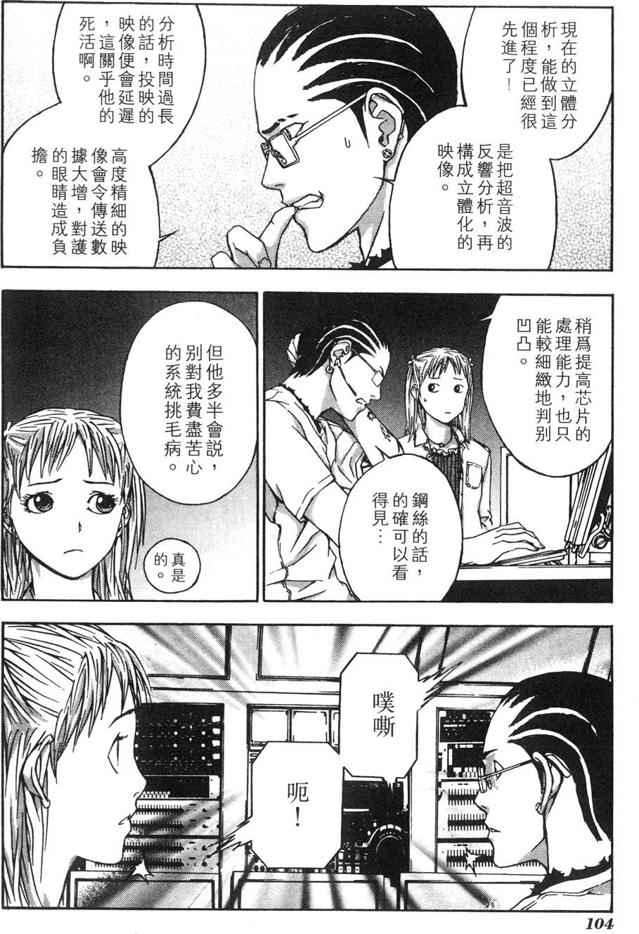 第100页