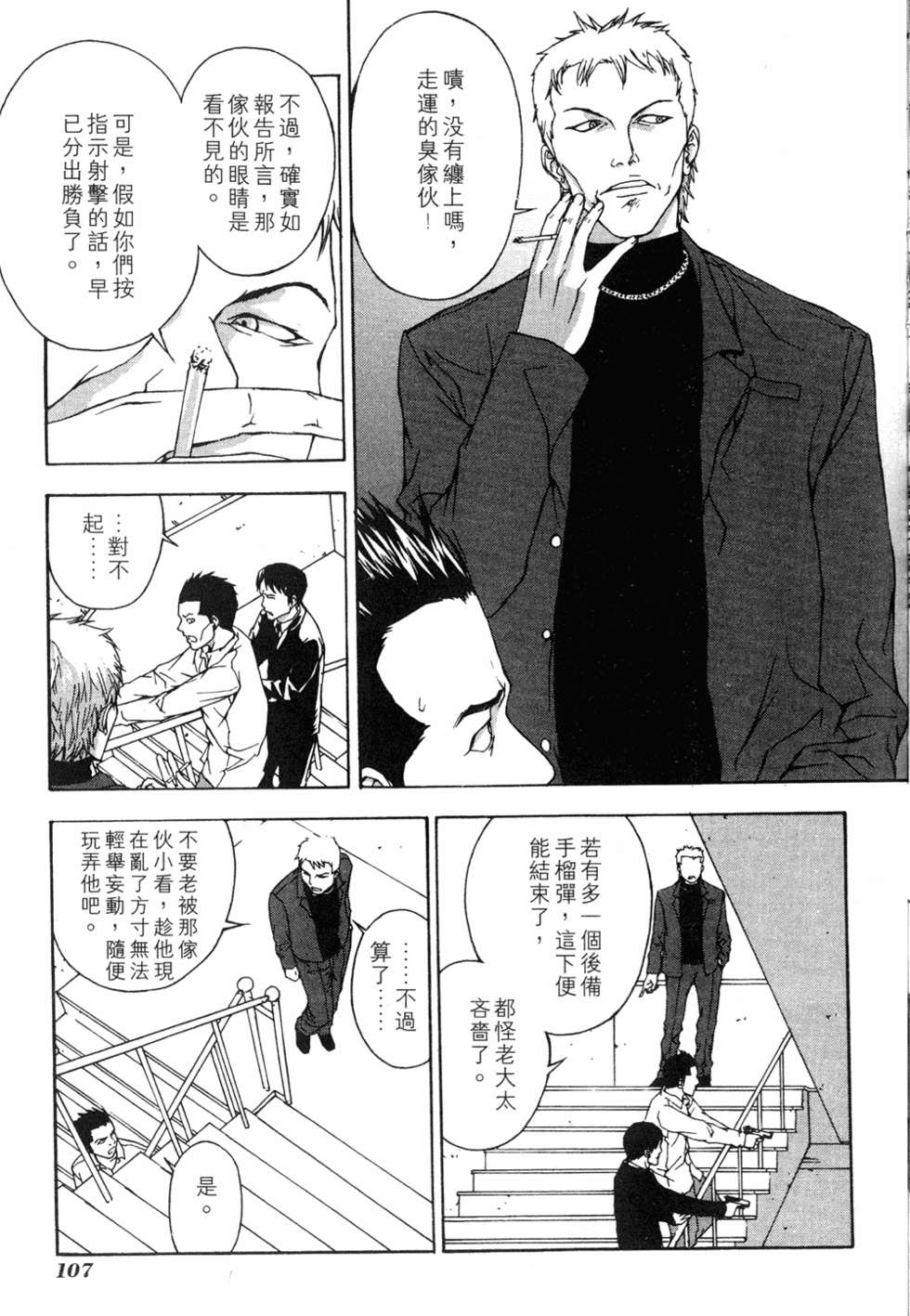 第103页