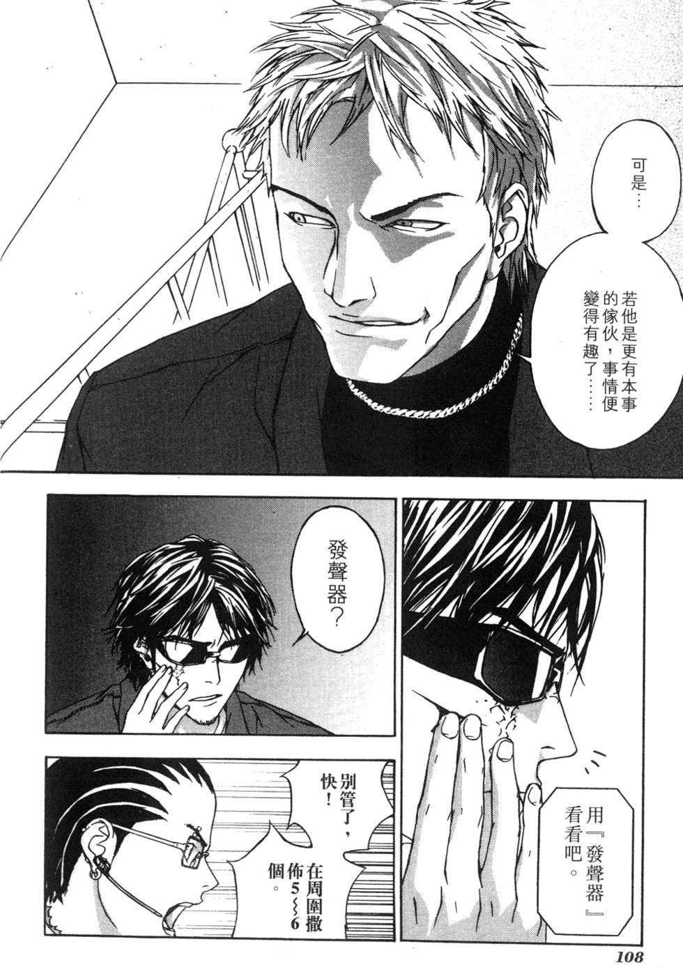 第104页