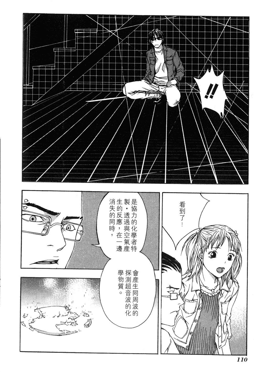 第106页