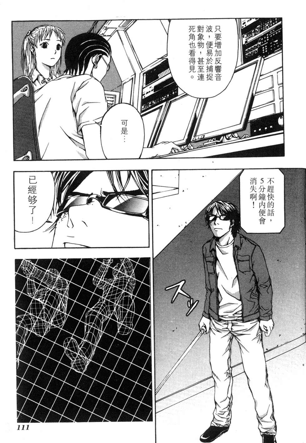 第107页
