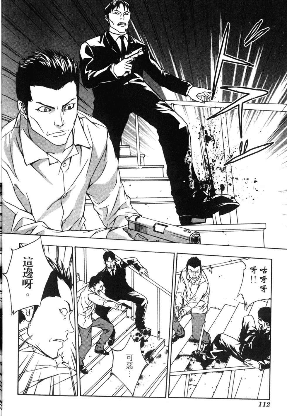 第108页
