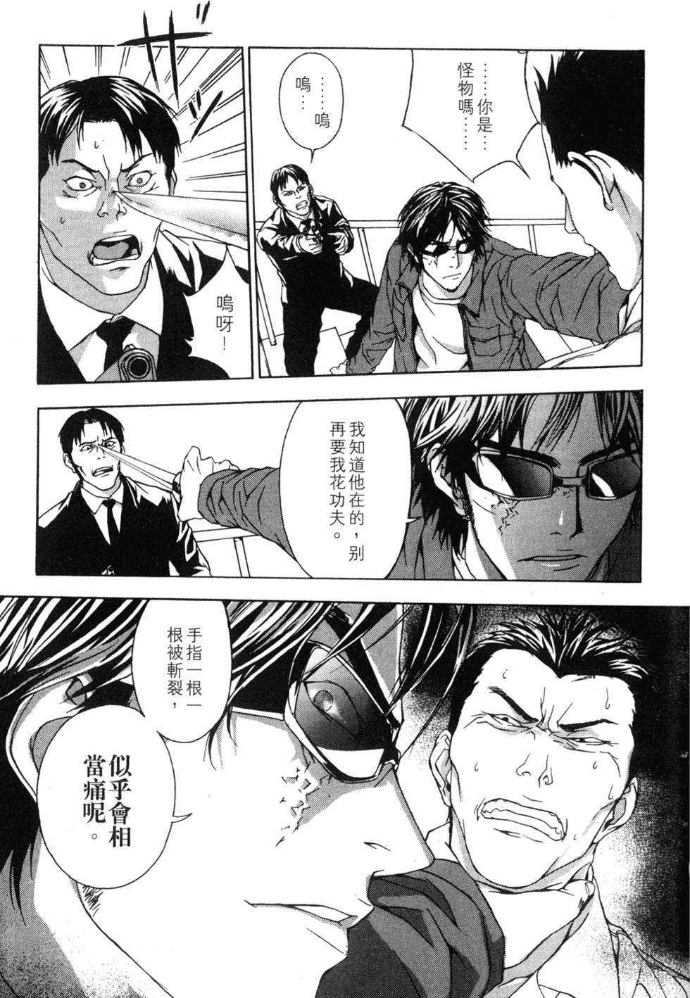 第111页