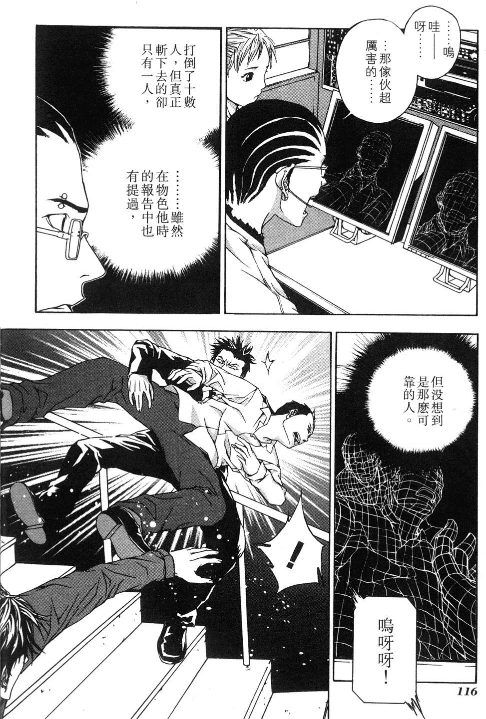 第112页